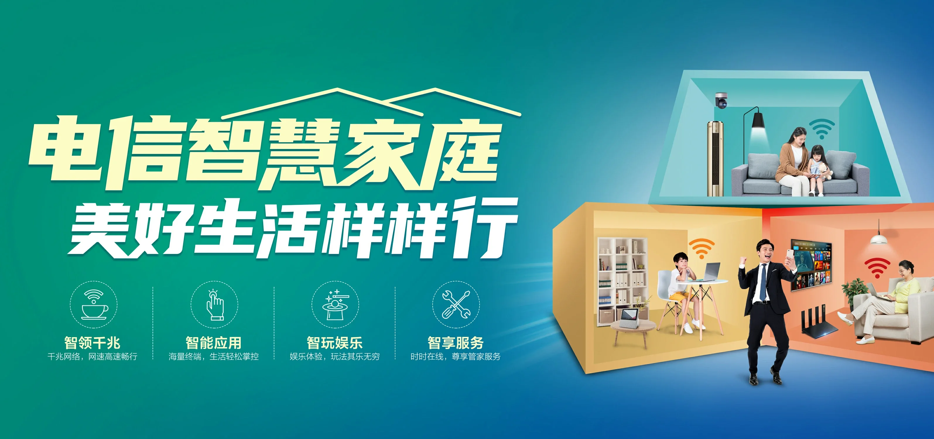 中国电信 额尔古纳市电信宽带 宽带套餐